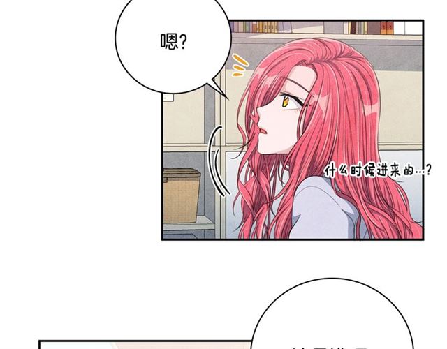 第27话 她叫我哥哥！51