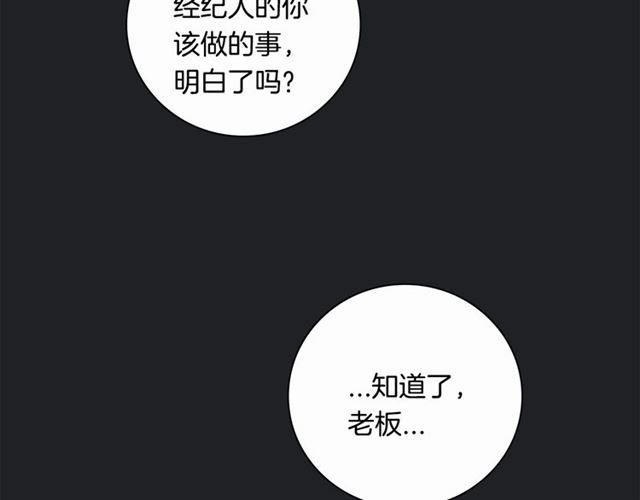 第30话 不爲人知的遭遇127