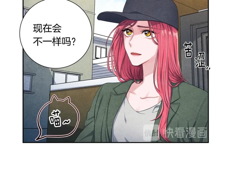 第1话 和他俩的相遇70