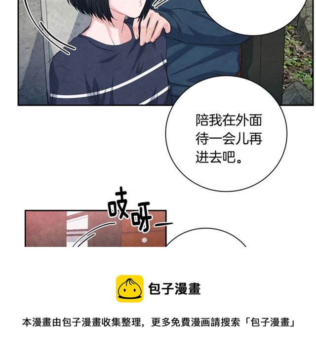 第28话 我愿意说给你听40