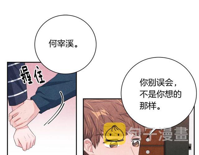第28话 我愿意说给你听50