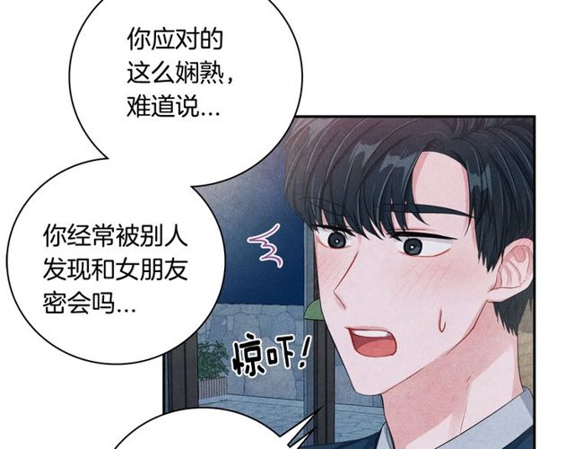 第22话 咖啡厅险遇48