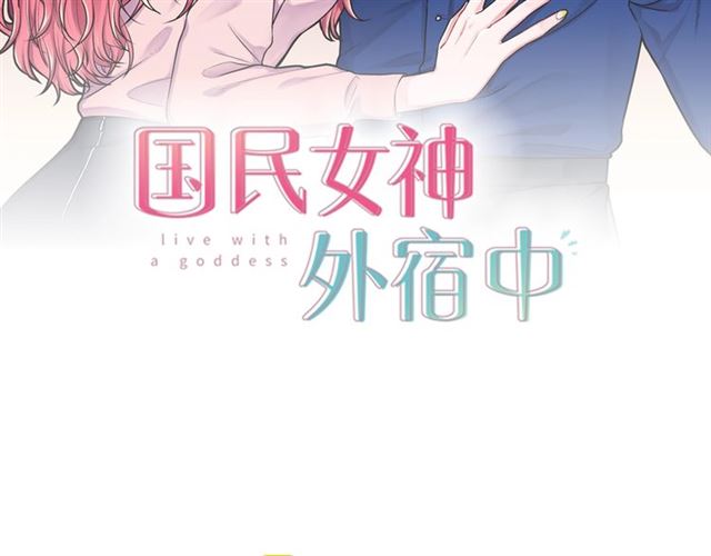 第23话 抱住我9