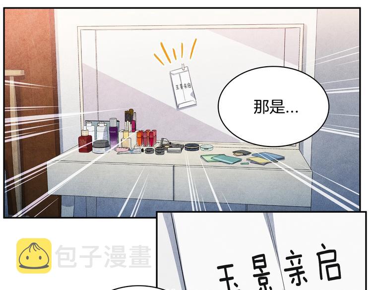 第4话 防身术88