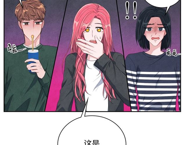 第25话 猴屁股！95