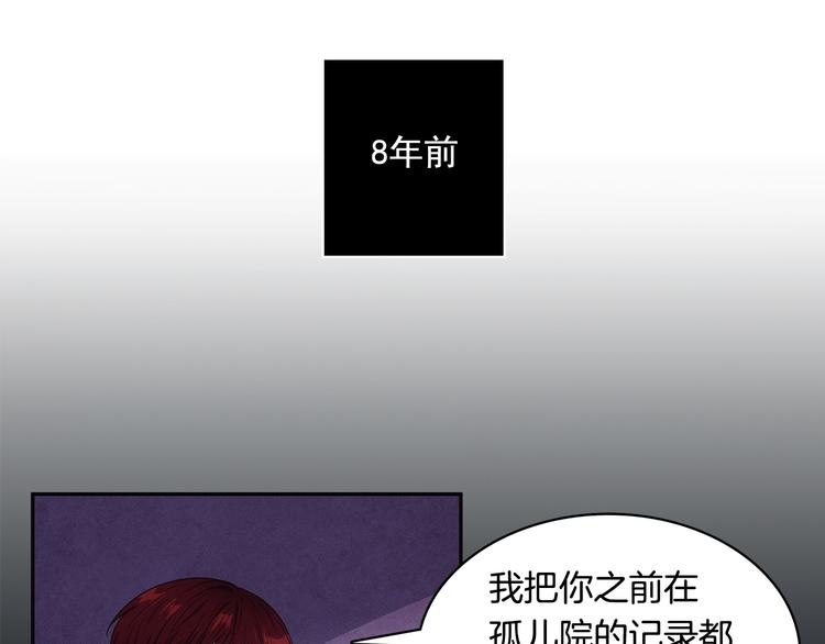 第1话 和他俩的相遇61