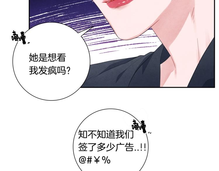 第1话 和他俩的相遇9