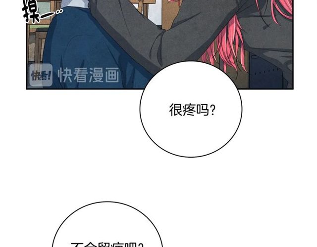 第22话 咖啡厅险遇116