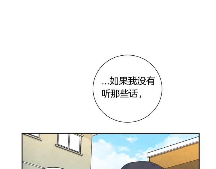 第1话 和他俩的相遇69