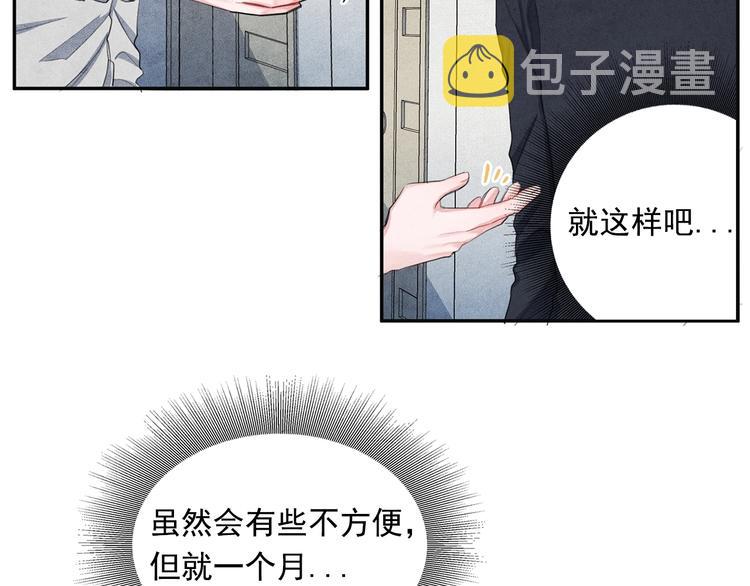 第6话 照顾5
