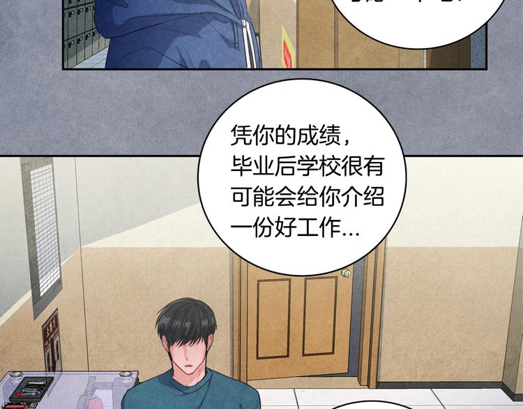 第5话 相处愉快23