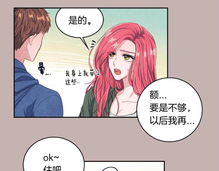第3话 偶像的请求89