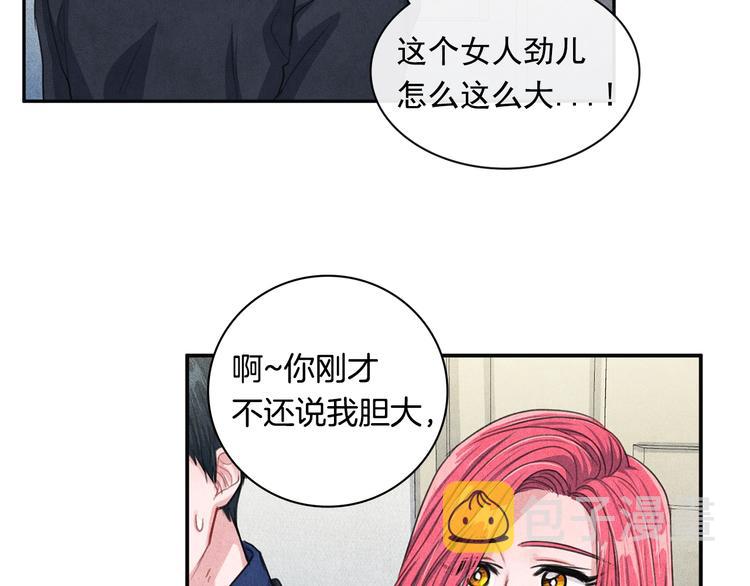 第4话 防身术58