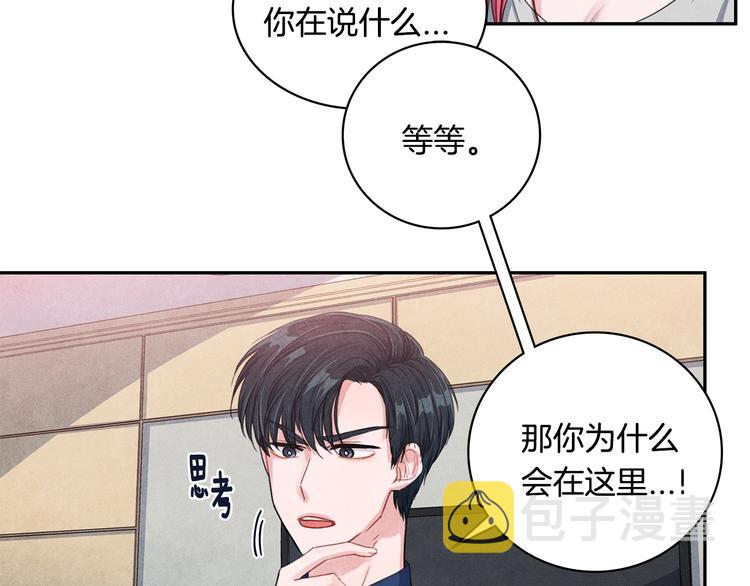 第3话 偶像的请求36