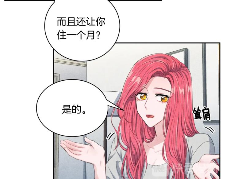 第4话 防身术12