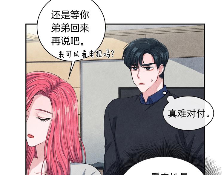 第4话 防身术36