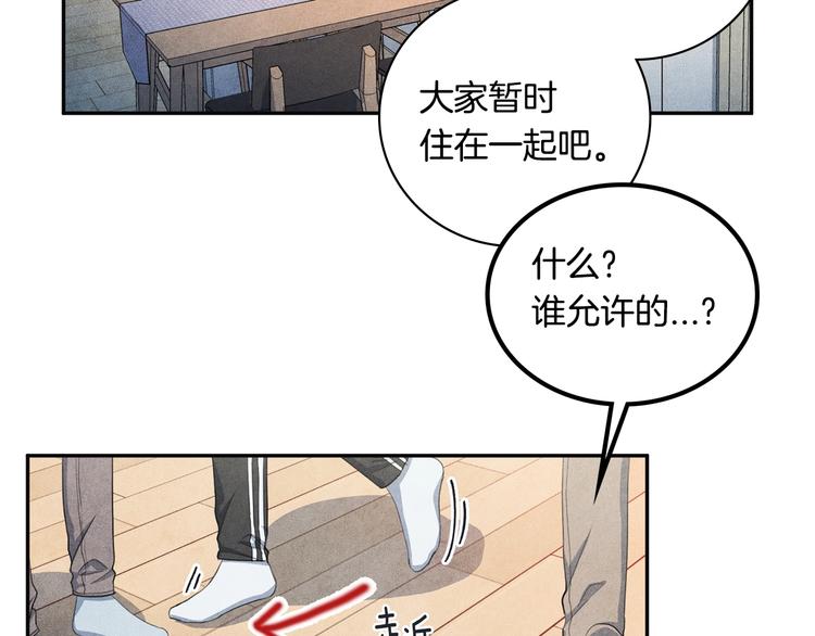 第5话 相处愉快62