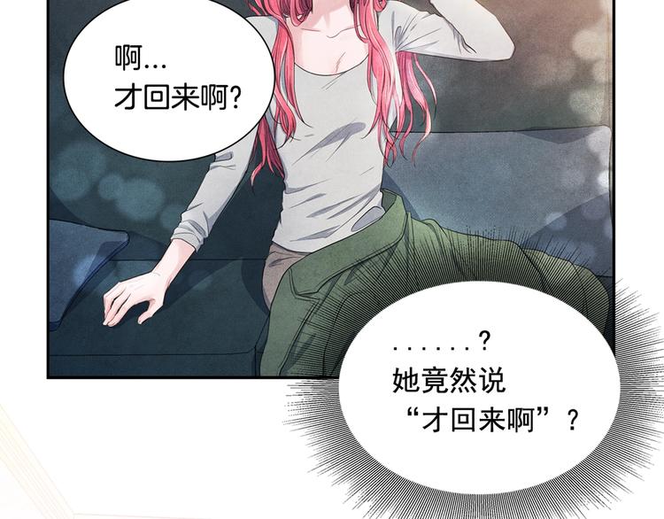 第1话 和他俩的相遇121
