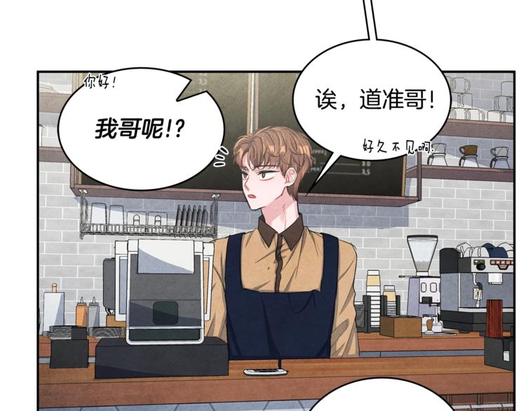 第3话 偶像的请求98