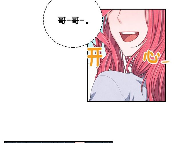 第27话 她叫我哥哥！32
