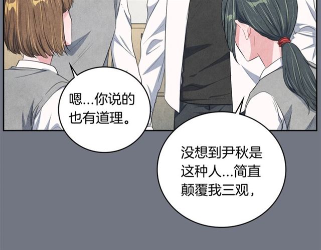 第25话 猴屁股！83