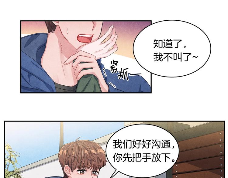 第2话 成功同居？43
