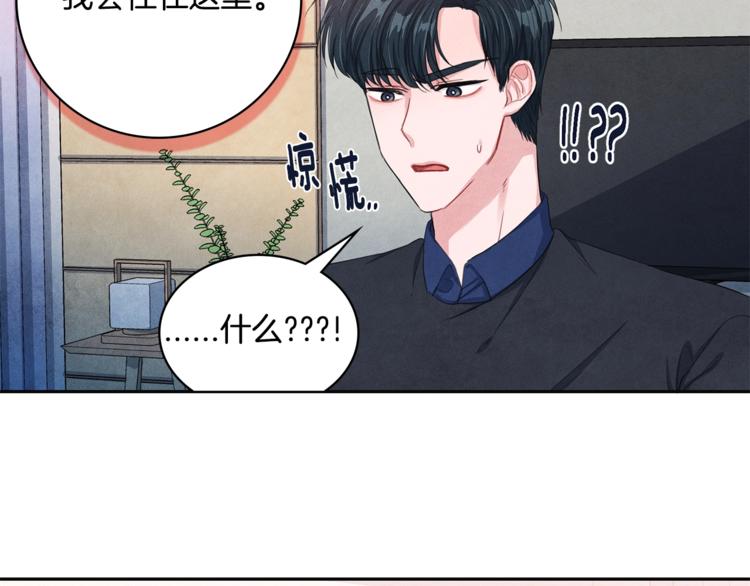 第3话 偶像的请求44