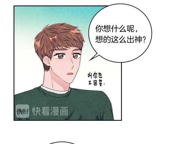 第25话 猴屁股！87