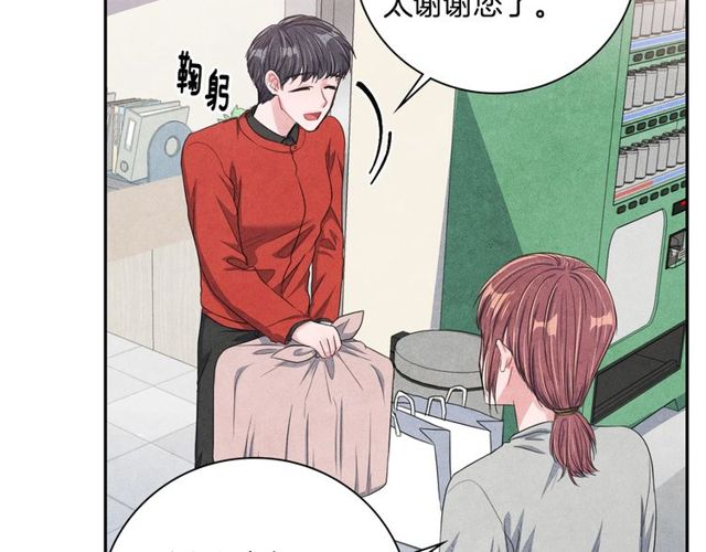 第28话 我愿意说给你听97