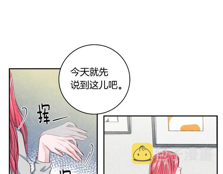 第4话 防身术34