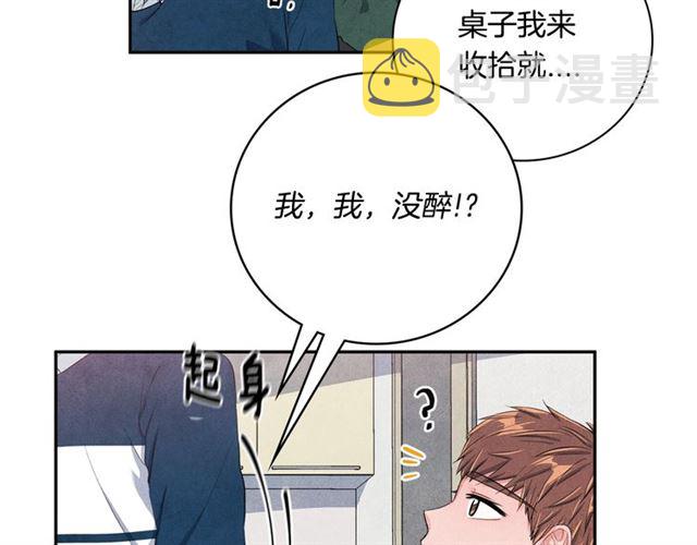 第26话 不胜酒力22