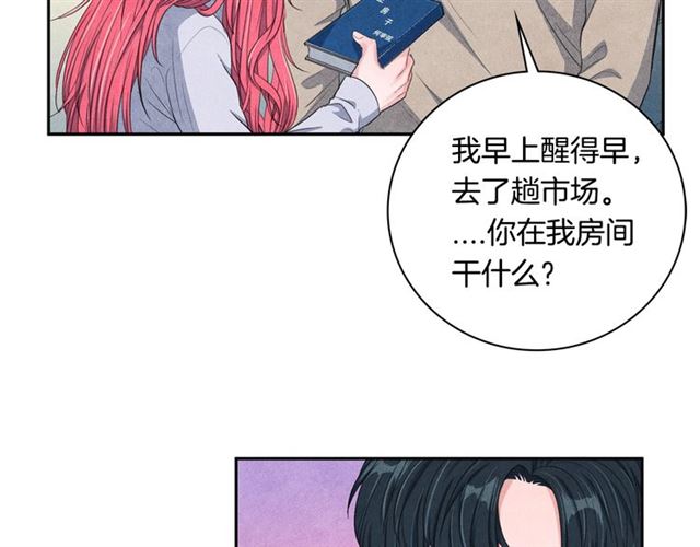 第26话 不胜酒力106