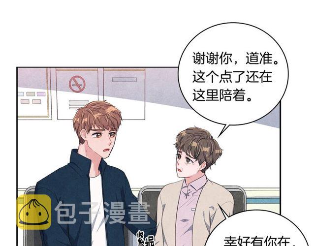 第22话 咖啡厅险遇83