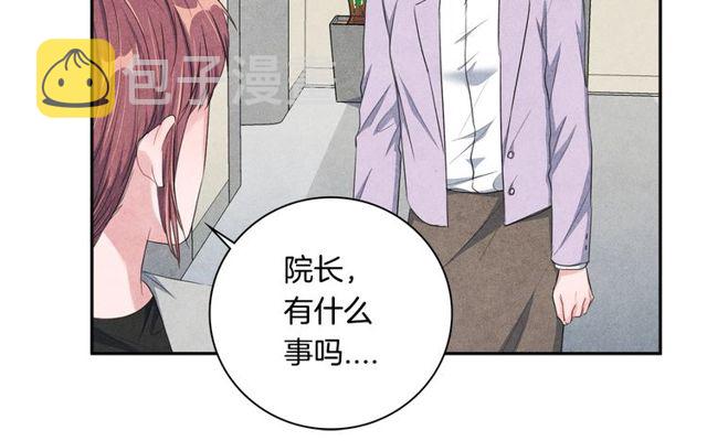 第28话 我愿意说给你听100