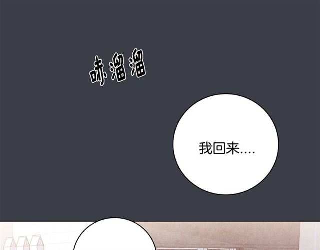 第30话 不爲人知的遭遇29
