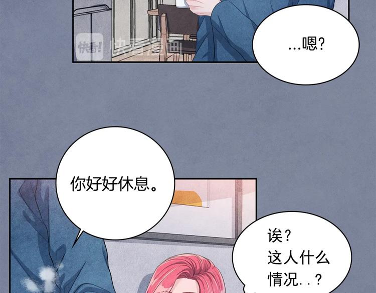 第7话 刻薄的男人8