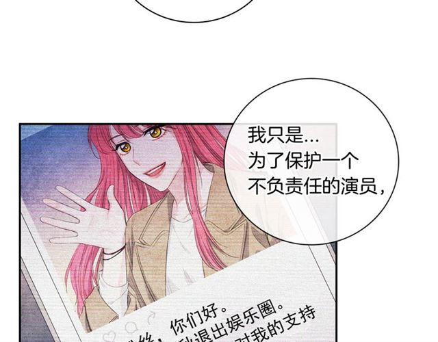 第30话 不爲人知的遭遇70