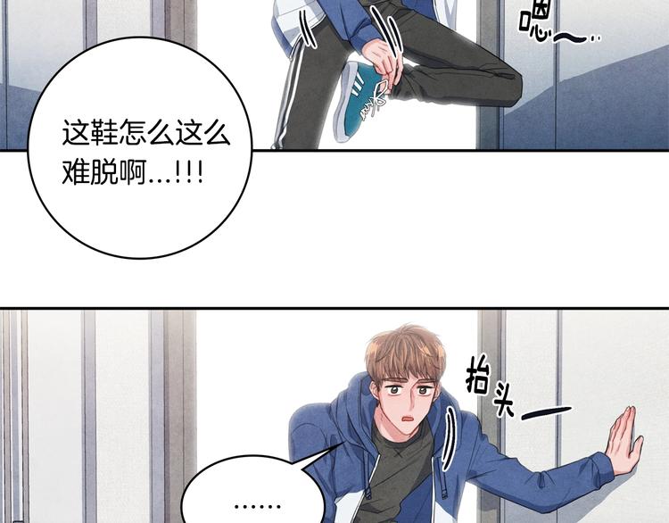第4话 防身术70