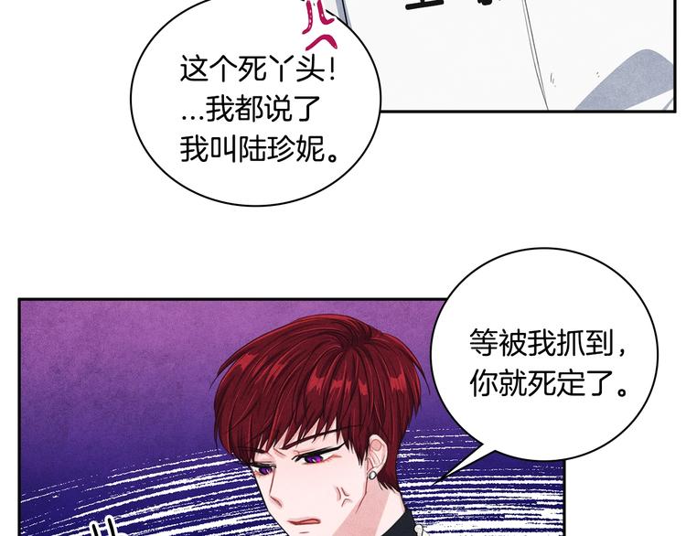 第4话 防身术89