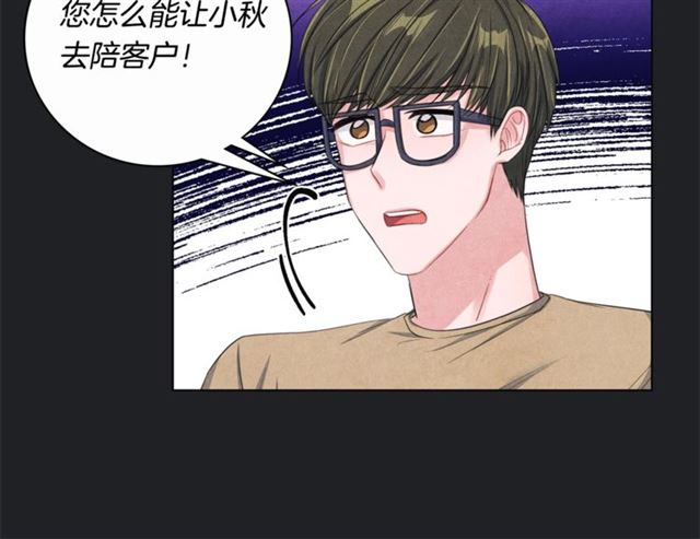 第30话 不爲人知的遭遇116