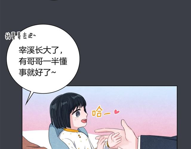 第30话 不爲人知的遭遇37
