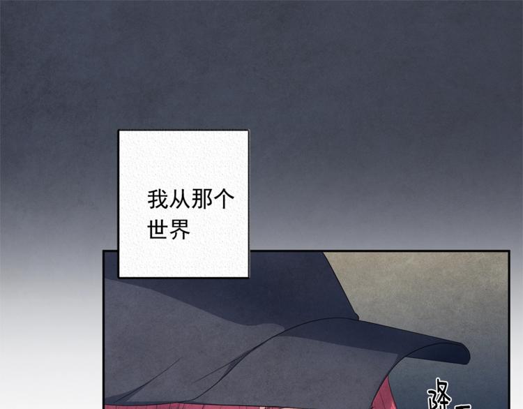 第1话 和他俩的相遇42