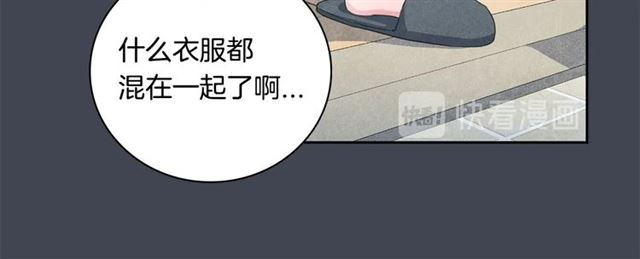 第27话 她叫我哥哥！68