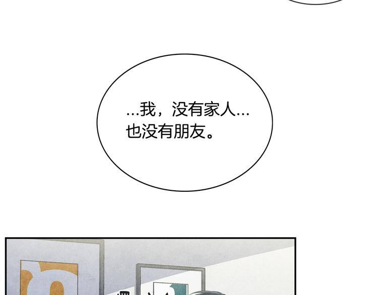 第5话 相处愉快74
