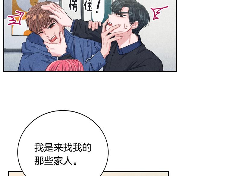第5话 相处愉快75