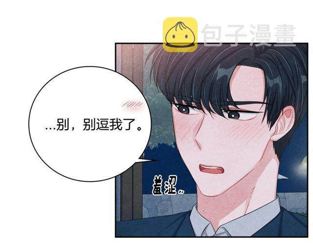 第22话 咖啡厅险遇45