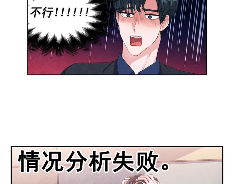 第3话 偶像的请求27