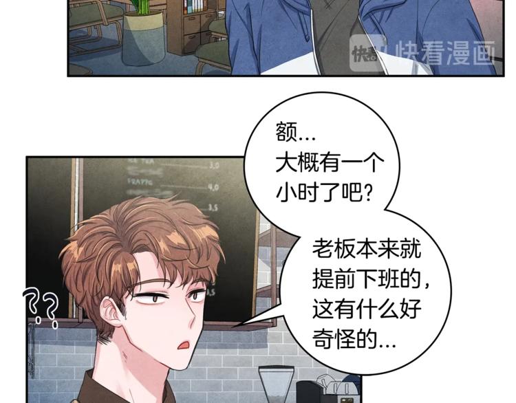 第3话 偶像的请求104
