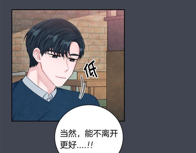第23话 抱住我80