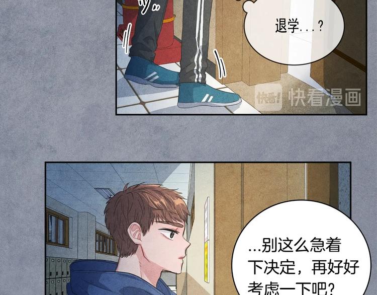 第5话 相处愉快22